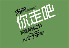 善良的秘女书木天鱼
