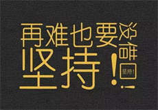 家庭保姆木鱼
